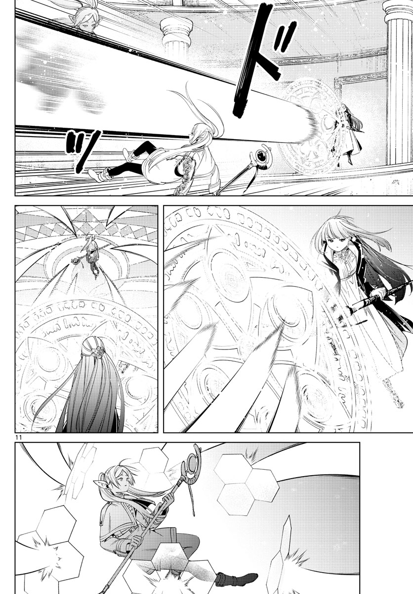 葬送のフリーレン - raw - 第55話 - https://jpee.aabb.to/JPEE/2318/ssnklhzkyya.jpg