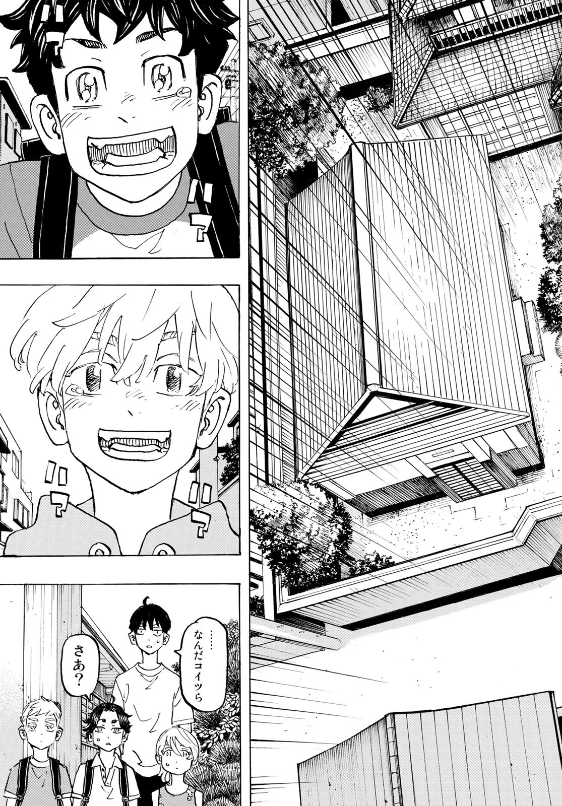 東京卍リベンジャーズ - raw - 第277話 - https://jpee.aabb.to/JPEE/23321/r0xan0nx3km.jpg