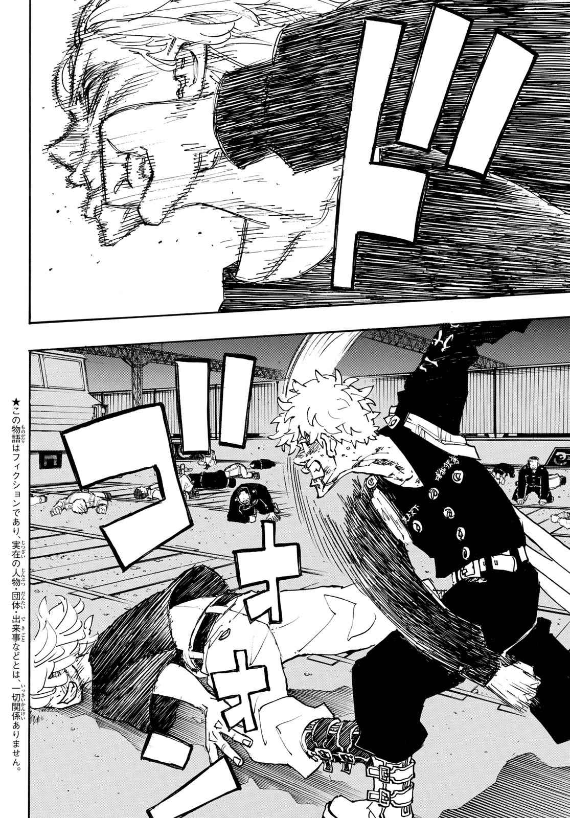 東京卍リベンジャーズ - raw - 第268話 - https://jpee.aabb.to/JPEE/23333/4yektvvliwn.jpg