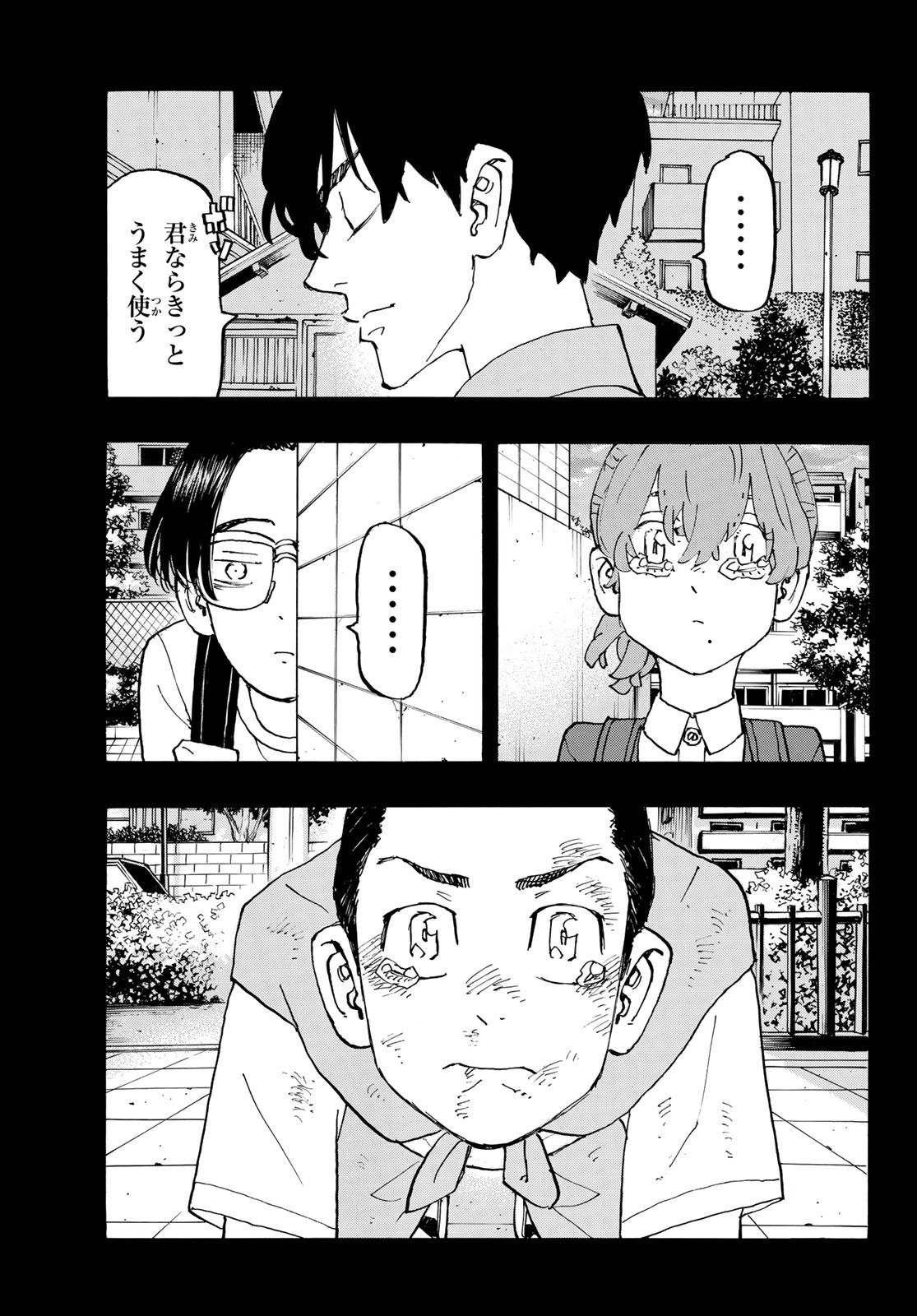 東京卍リベンジャーズ - raw - 第273話 - https://jpee.aabb.to/JPEE/23341/3i0zlb0kzfo.jpg