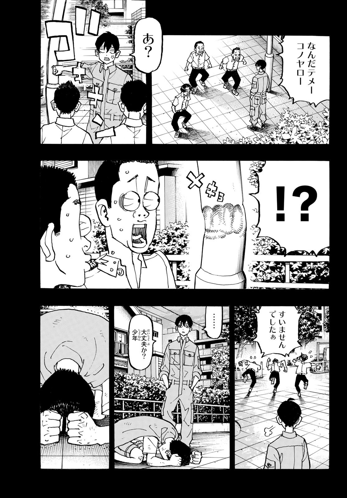 東京卍リベンジャーズ - raw - 第273話 - https://jpee.aabb.to/JPEE/23341/nld41cgknwu.jpg