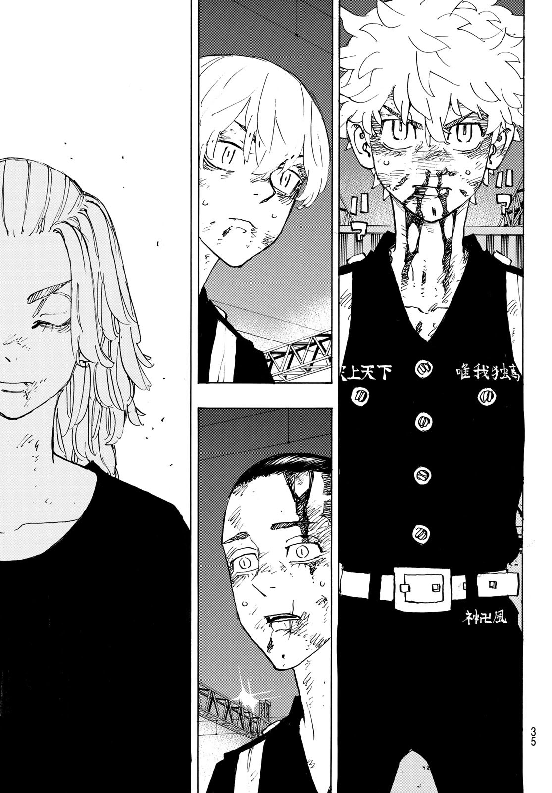 東京卍リベンジャーズ - raw - 第274話 - https://jpee.aabb.to/JPEE/23343/xvqrhw2ecpo.jpg