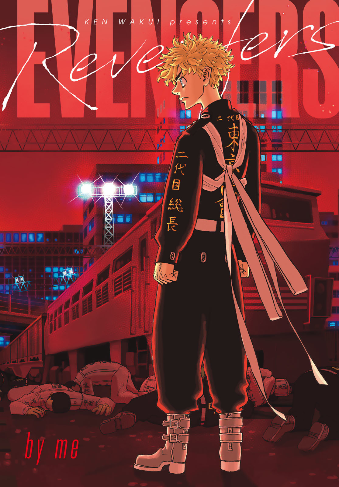 東京卍リベンジャーズ - raw - 第265話 - https://jpee.aabb.to/JPEE/23348/5okpz14gfbl.jpg