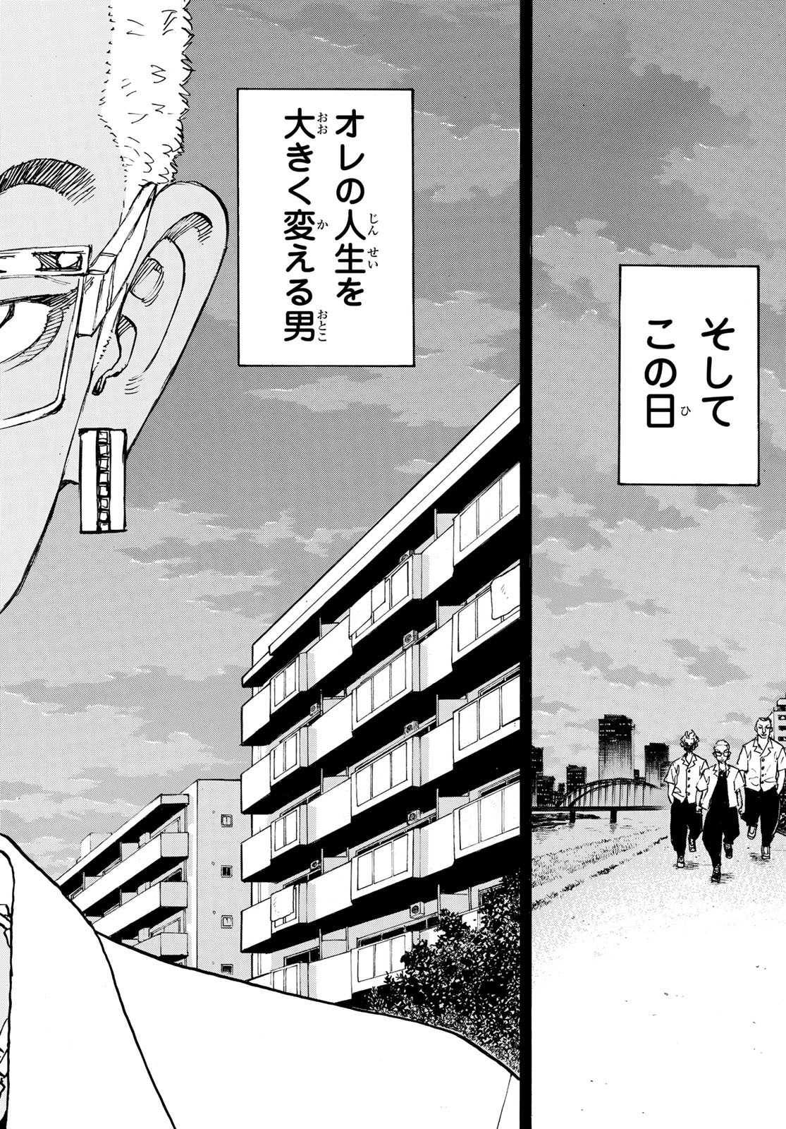 東京卍リベンジャーズ - raw - 第265話 - https://jpee.aabb.to/JPEE/23348/pvdt00gi2gn.jpg
