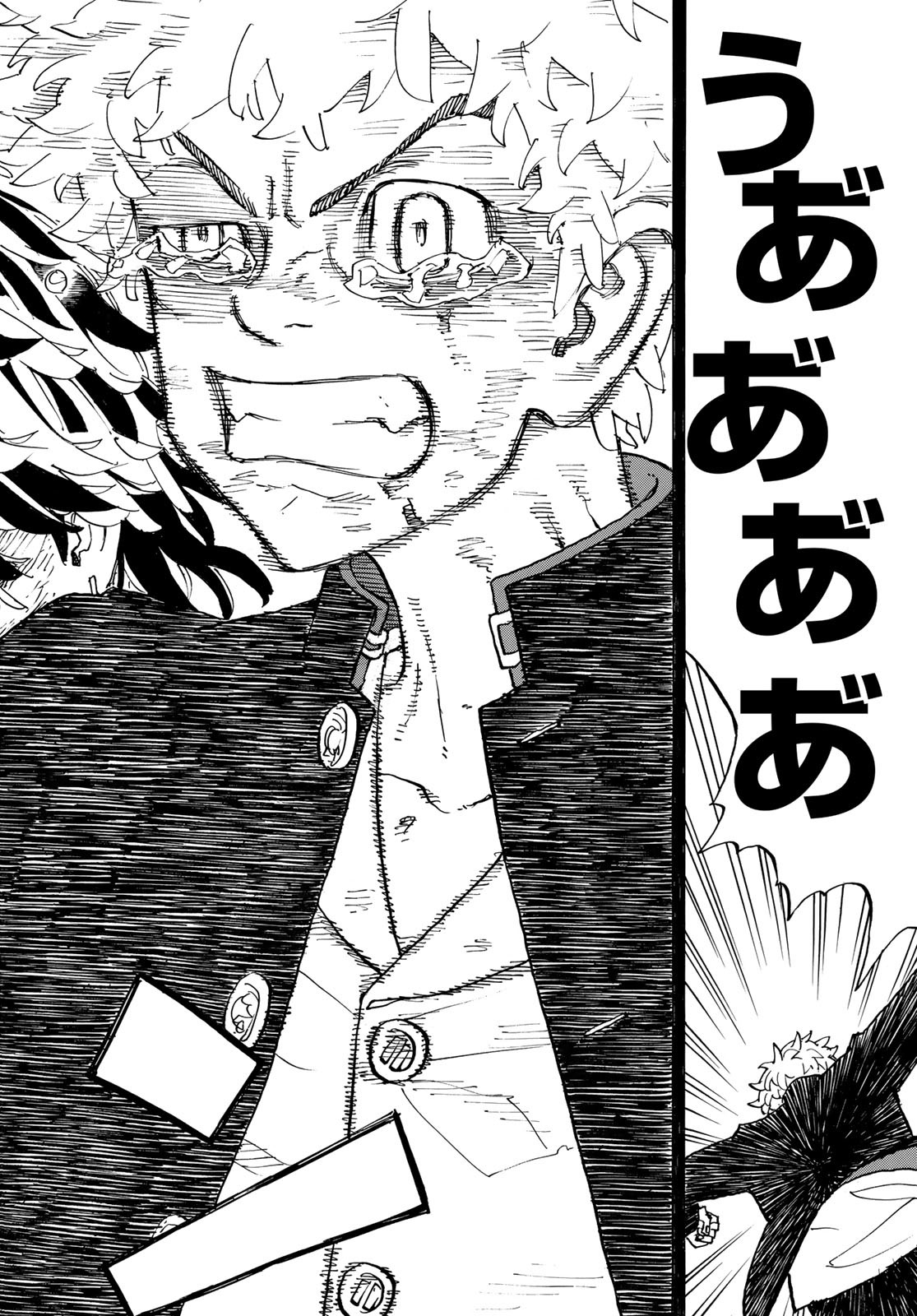 東京卍リベンジャーズ - raw - 第265話 - https://jpee.aabb.to/JPEE/23348/up02hdtn01h.jpg