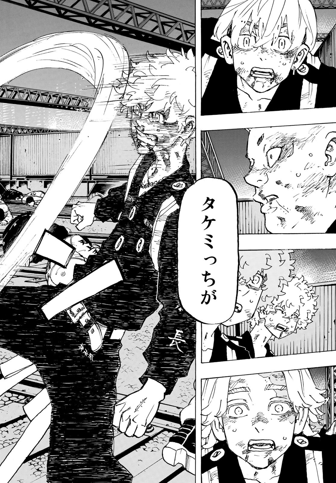 東京卍リベンジャーズ - raw - 第267話 - https://jpee.aabb.to/JPEE/23351/ewuazwtobv4.jpg
