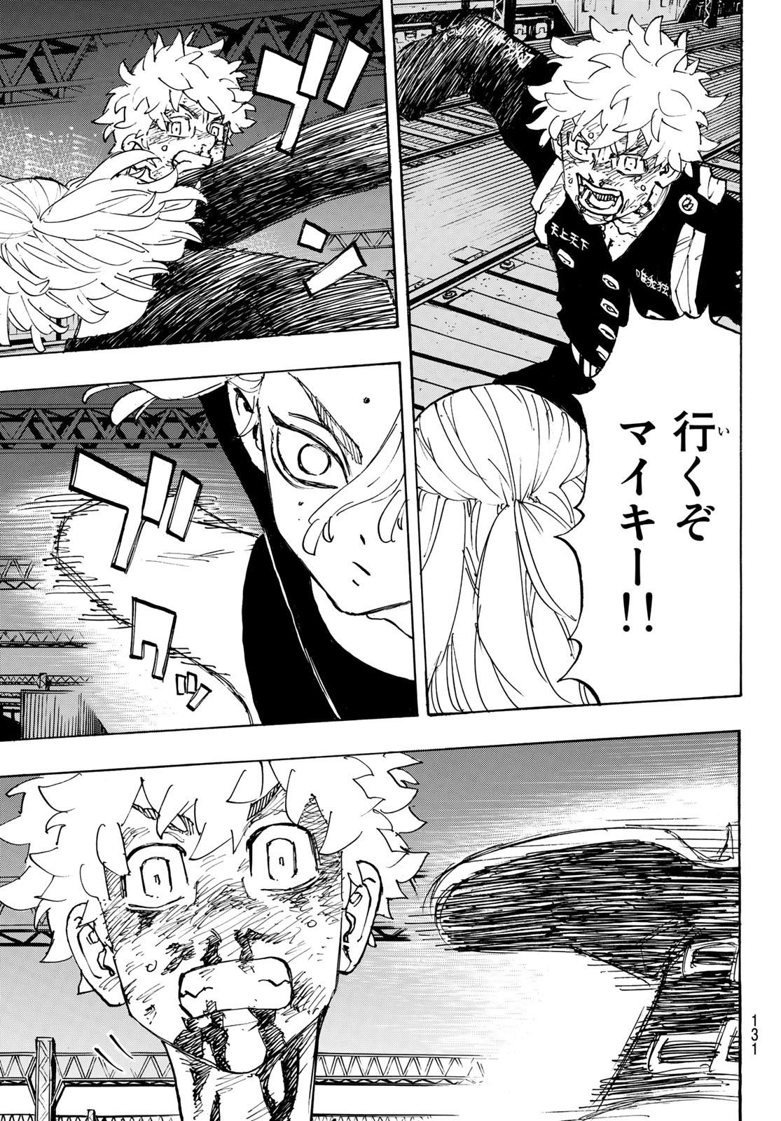 東京卍リベンジャーズ - raw - 第267話 - https://jpee.aabb.to/JPEE/23351/habxpzsx2rw.jpg