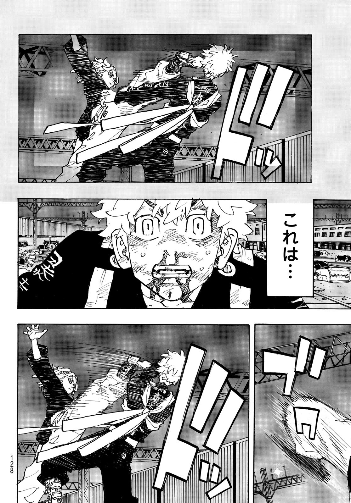 東京卍リベンジャーズ - raw - 第267話 - https://jpee.aabb.to/JPEE/23351/jsdk1nanfc1.jpg