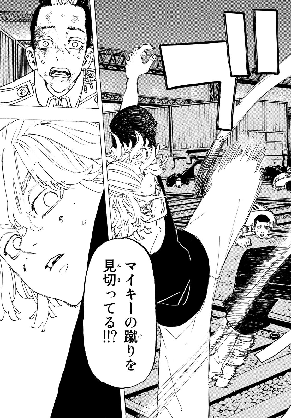 東京卍リベンジャーズ - raw - 第267話 - https://jpee.aabb.to/JPEE/23351/qninpqx1r44.jpg