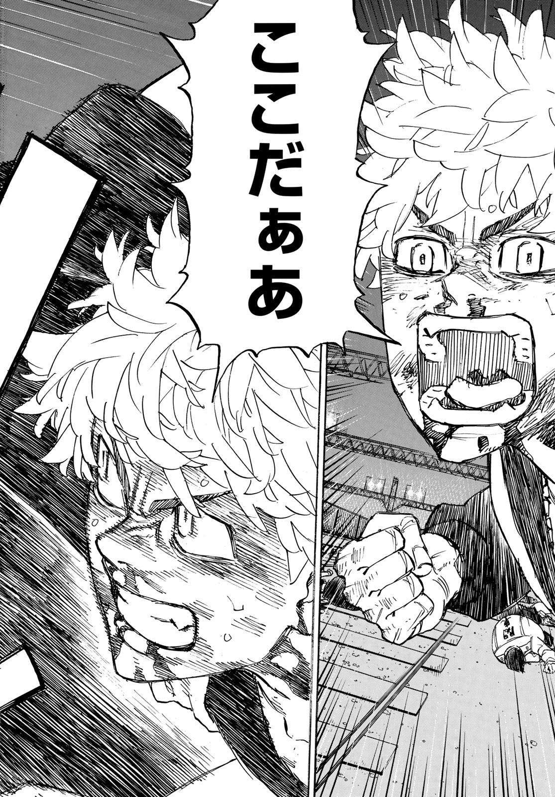 東京卍リベンジャーズ - raw - 第267話 - https://jpee.aabb.to/JPEE/23351/tvw52ypjbrn.jpg