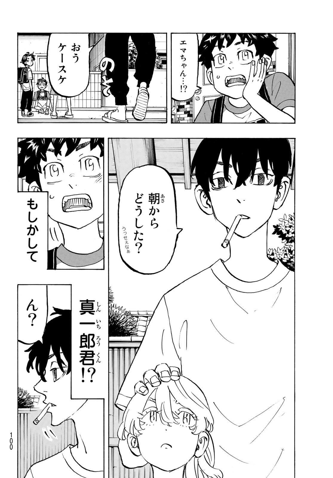 東京卍リベンジャーズ - raw - 第276話 - https://jpee.aabb.to/JPEE/23362/a2v3r1arcpn.jpg