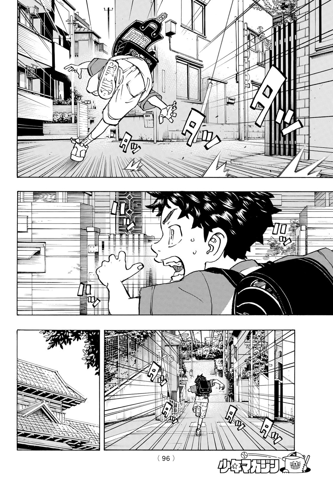 東京卍リベンジャーズ - raw - 第276話 - https://jpee.aabb.to/JPEE/23362/j2aggvdskj0.jpg