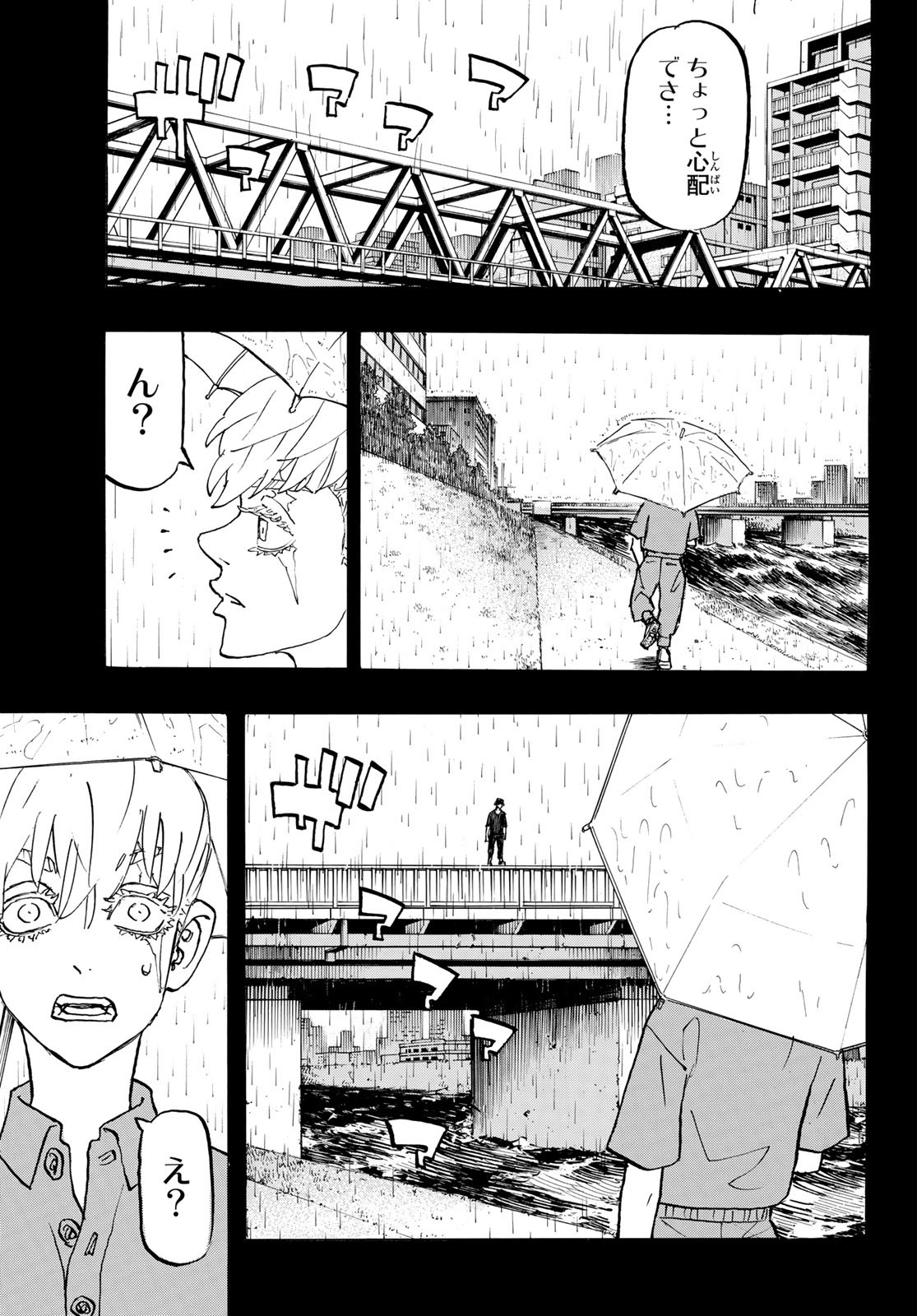 東京卍リベンジャーズ - raw - 第271話 - https://jpee.aabb.to/JPEE/23363/bhsjce1wirz.jpg