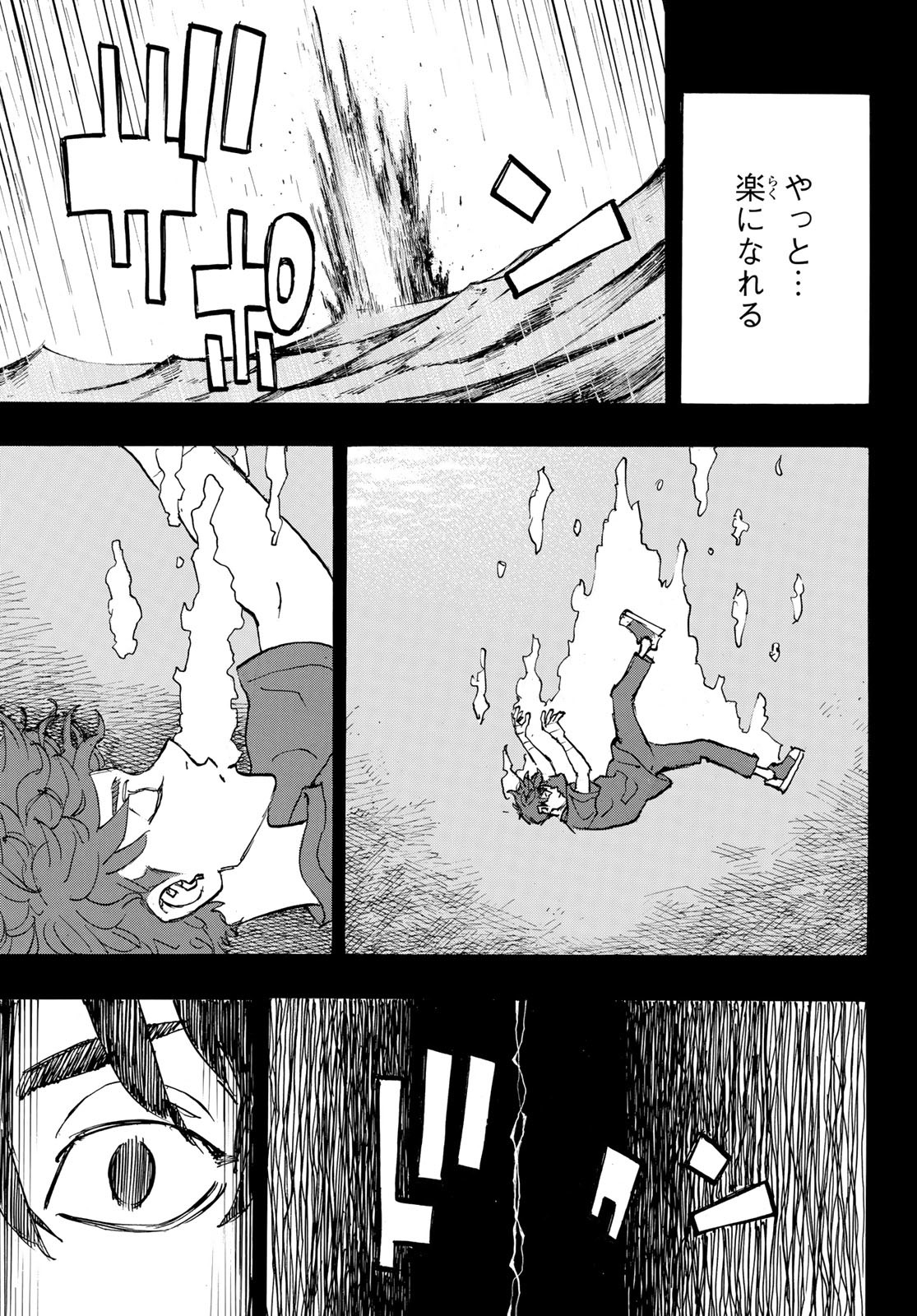 東京卍リベンジャーズ - raw - 第271話 - https://jpee.aabb.to/JPEE/23363/dbddywa3s4f.jpg