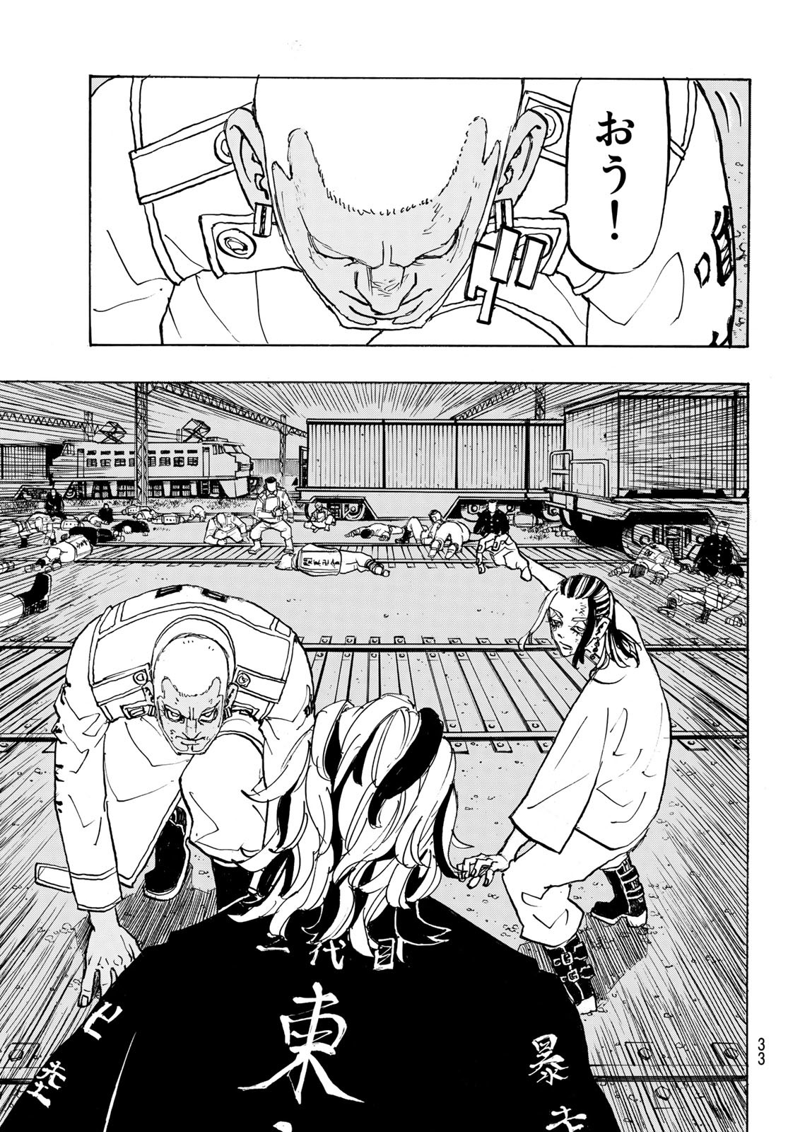 東京卍リベンジャーズ - raw - 第260話 - https://jpee.aabb.to/JPEE/23364/dcy1hue4hbp.jpg