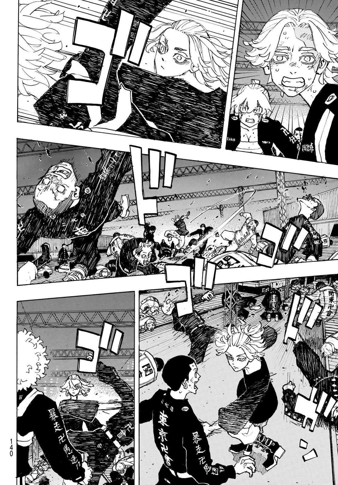 東京卍リベンジャーズ - raw - 第262話 - https://jpee.aabb.to/JPEE/23369/kf220nhqnmo.jpg