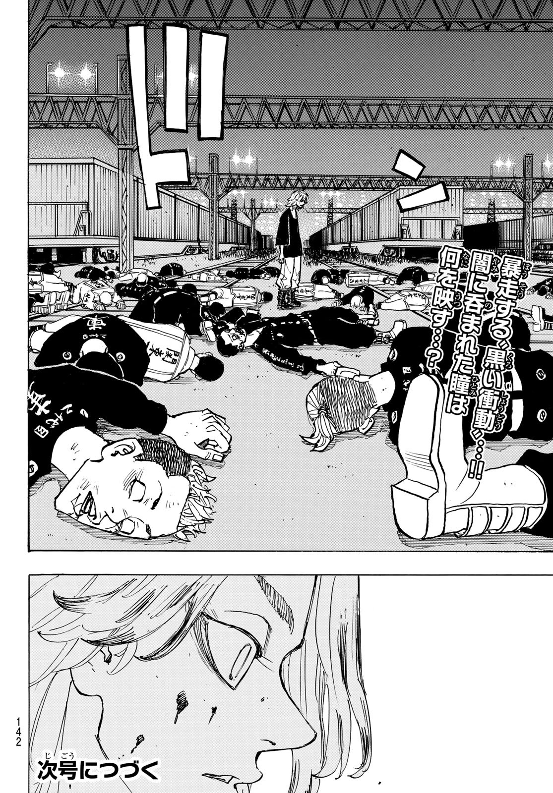東京卍リベンジャーズ - raw - 第262話 - https://jpee.aabb.to/JPEE/23369/kz5oxneo04m.jpg