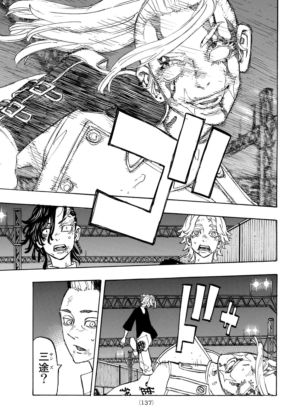 東京卍リベンジャーズ - raw - 第262話 - https://jpee.aabb.to/JPEE/23369/nmi0i0o3yrq.jpg