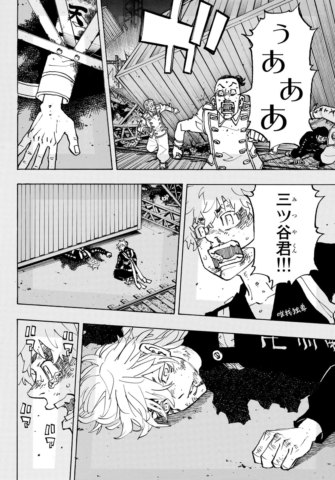 東京卍リベンジャーズ - raw - 第254話 - https://jpee.aabb.to/JPEE/23372/ilpg2bmeyk0.jpg