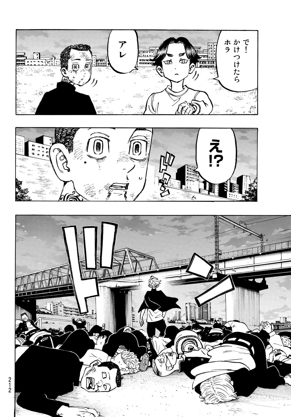 東京卍リベンジャーズ - raw - 第278.5話 - https://jpee.aabb.to/JPEE/23400/c5zdlaxsxy3.jpg