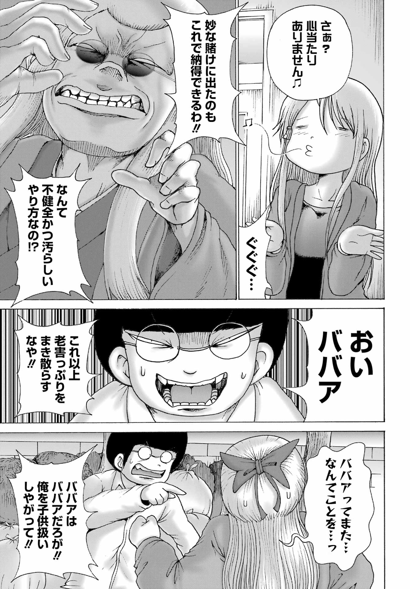21