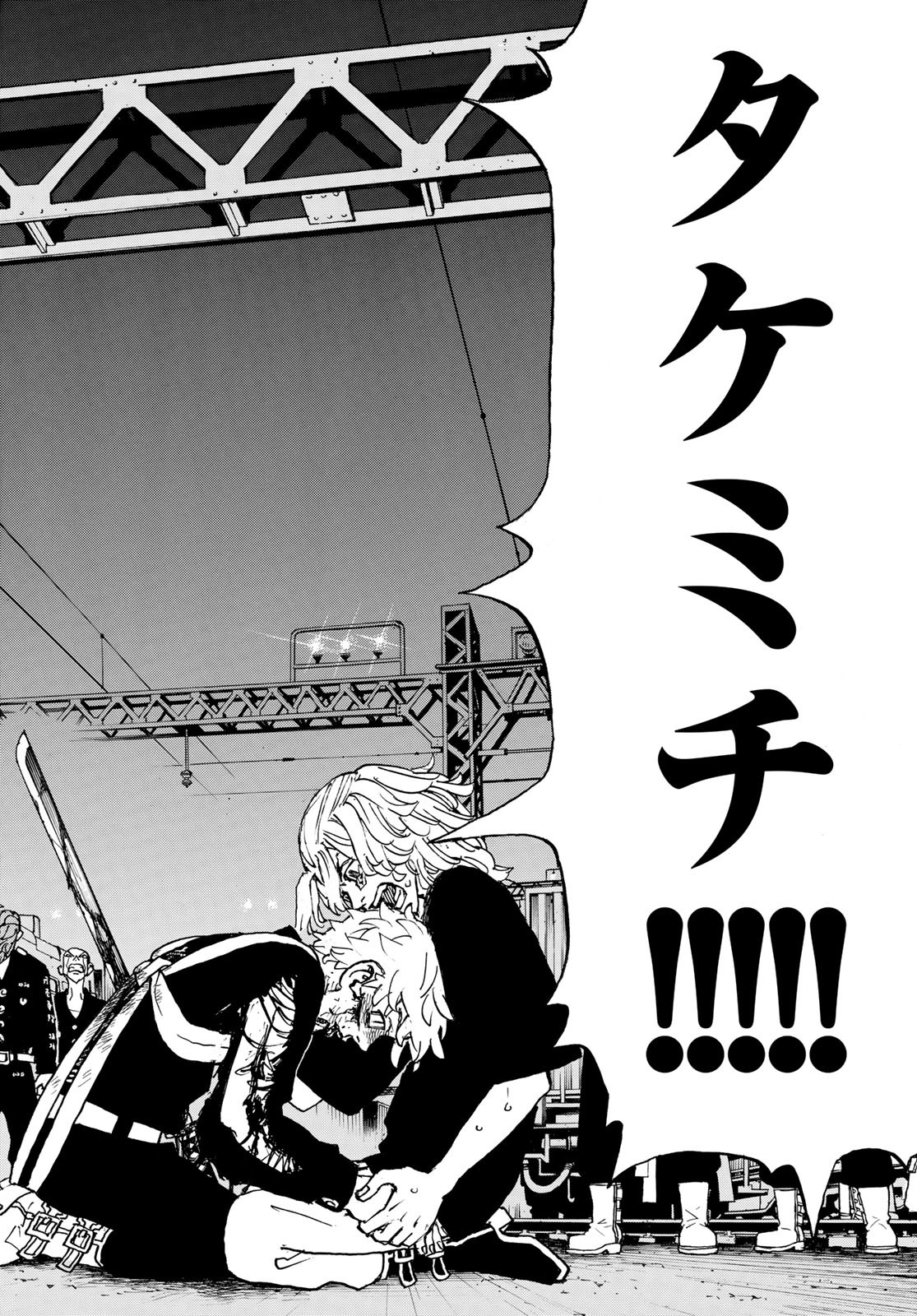東京卍リベンジャーズ - raw - 第275話 - https://jpee.aabb.to/JPEE/23421/hvnxklm4xsa.jpg