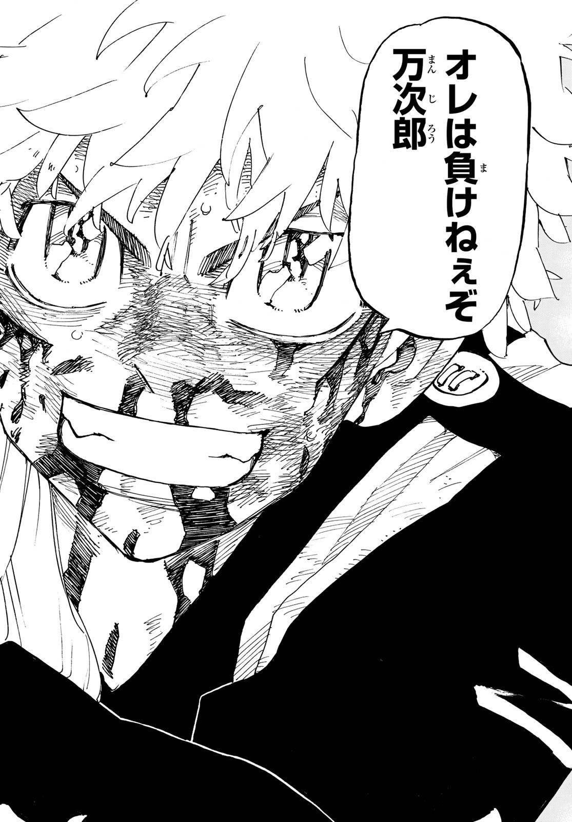 東京卍リベンジャーズ - raw - 第275話 - https://jpee.aabb.to/JPEE/23421/kud013t3i2x.jpg