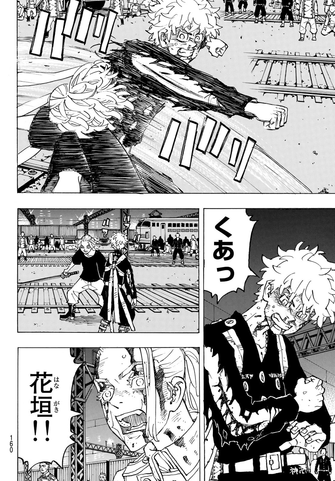 東京卍リベンジャーズ - raw - 第275話 - https://jpee.aabb.to/JPEE/23421/kzt02zczt0u.jpg