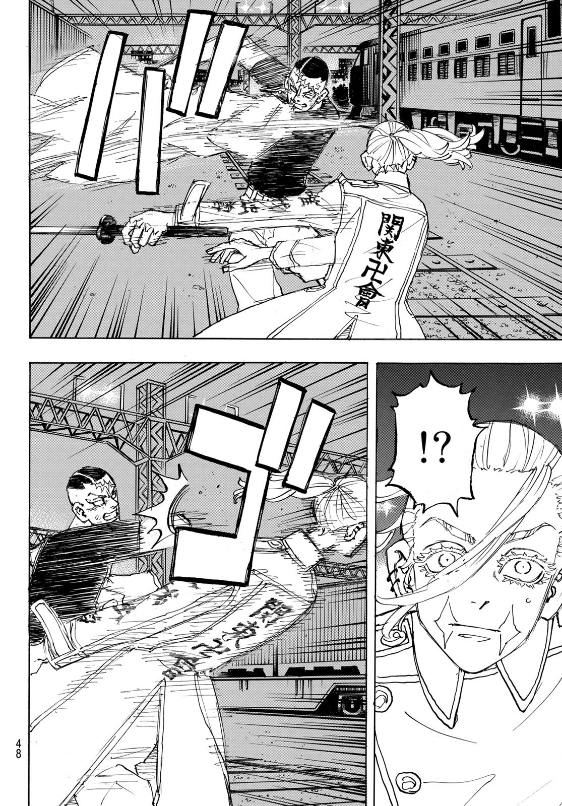 東京卍リベンジャーズ - raw - 第255話 - https://jpee.aabb.to/JPEE/23423/xozgxfpbvai.jpg