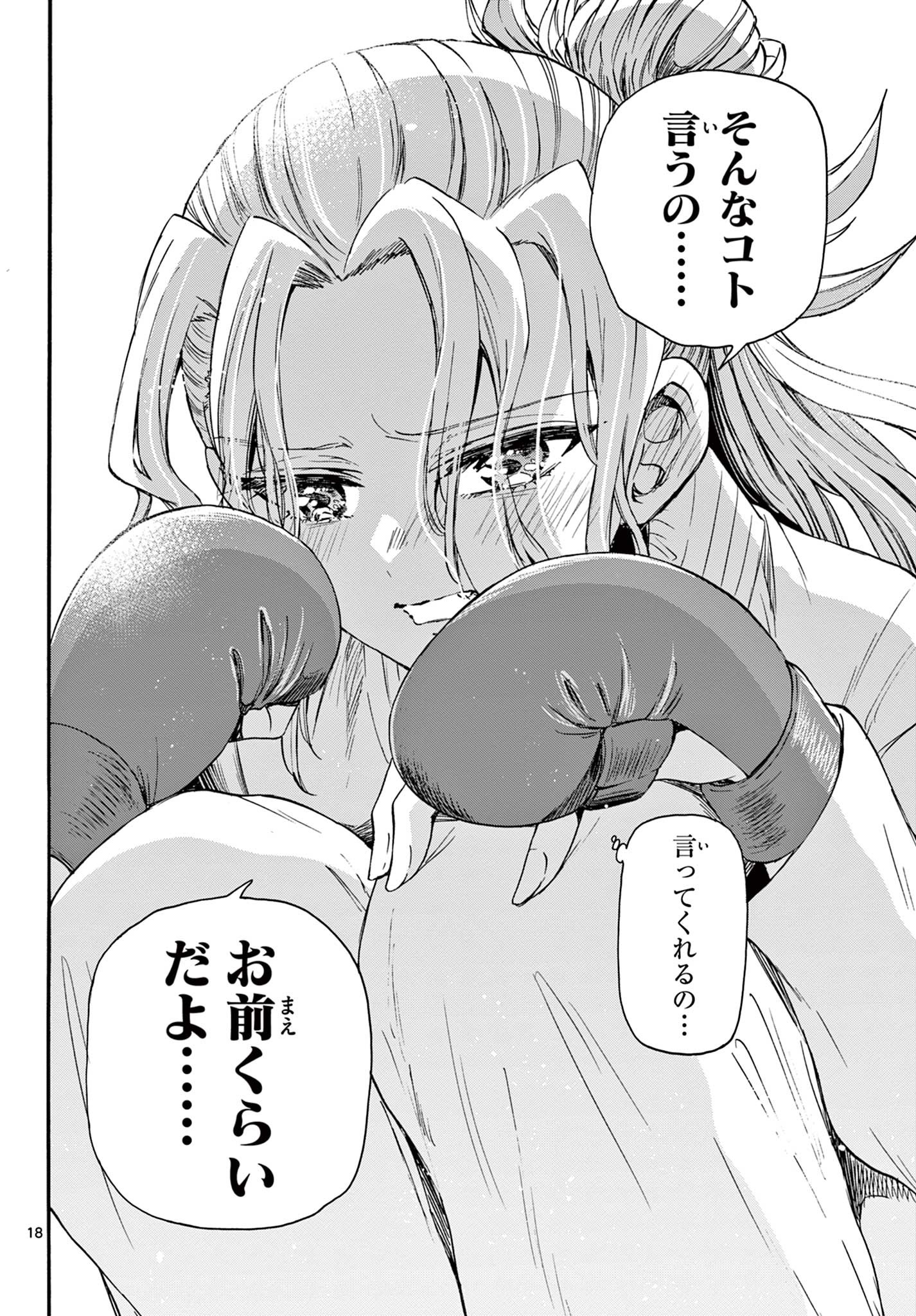 18
