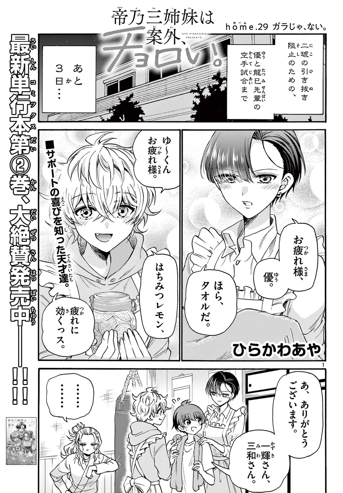 1