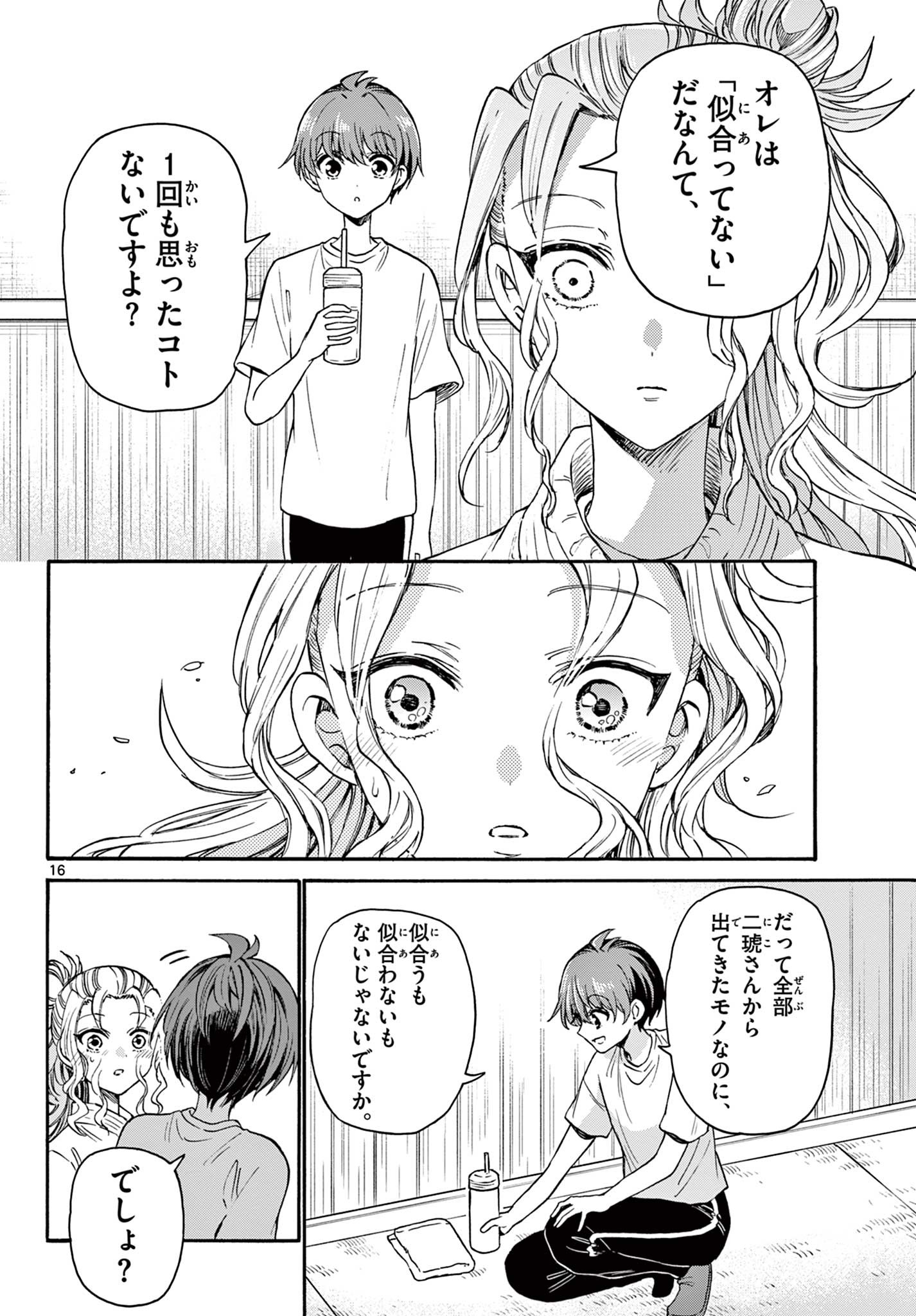 16