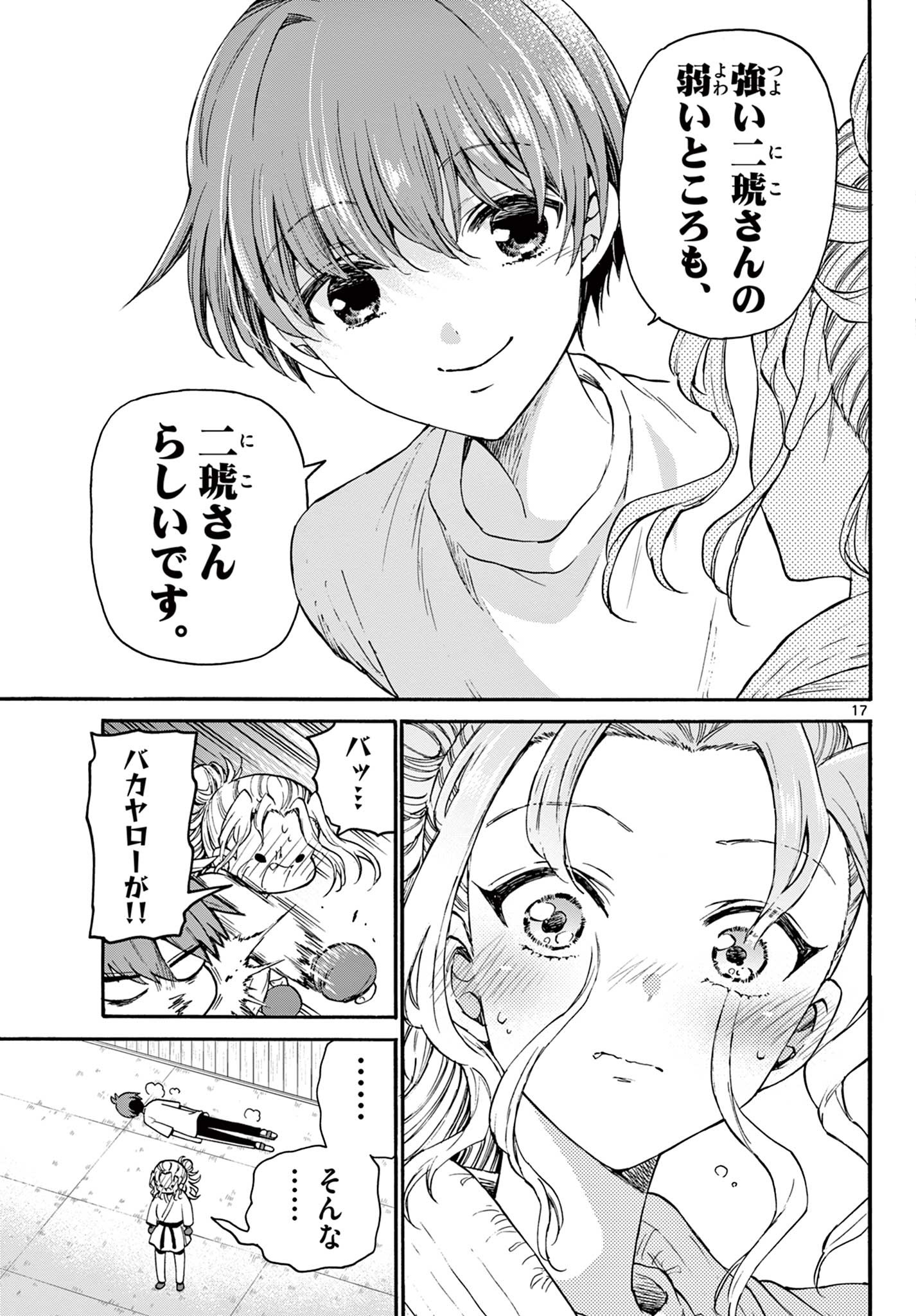 17