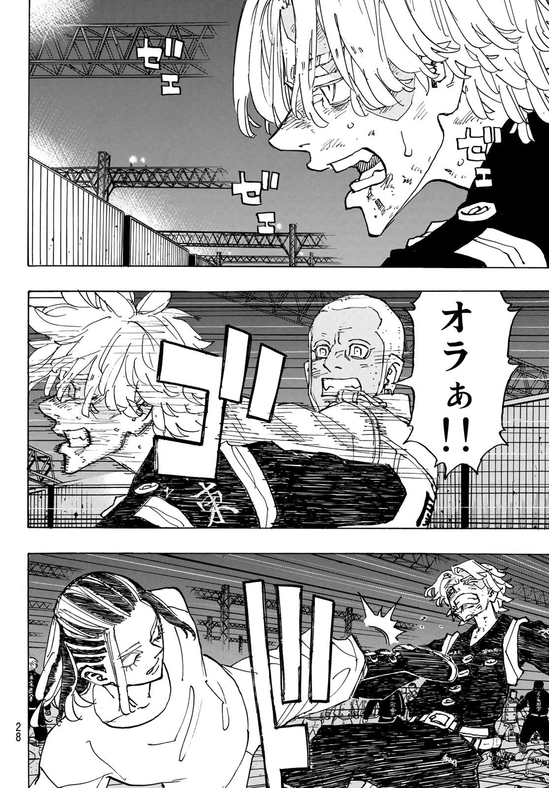 東京卍リベンジャーズ - raw - 第251話 - https://jpee.aabb.to/JPEE/23434/h5srbcug4ml.jpg