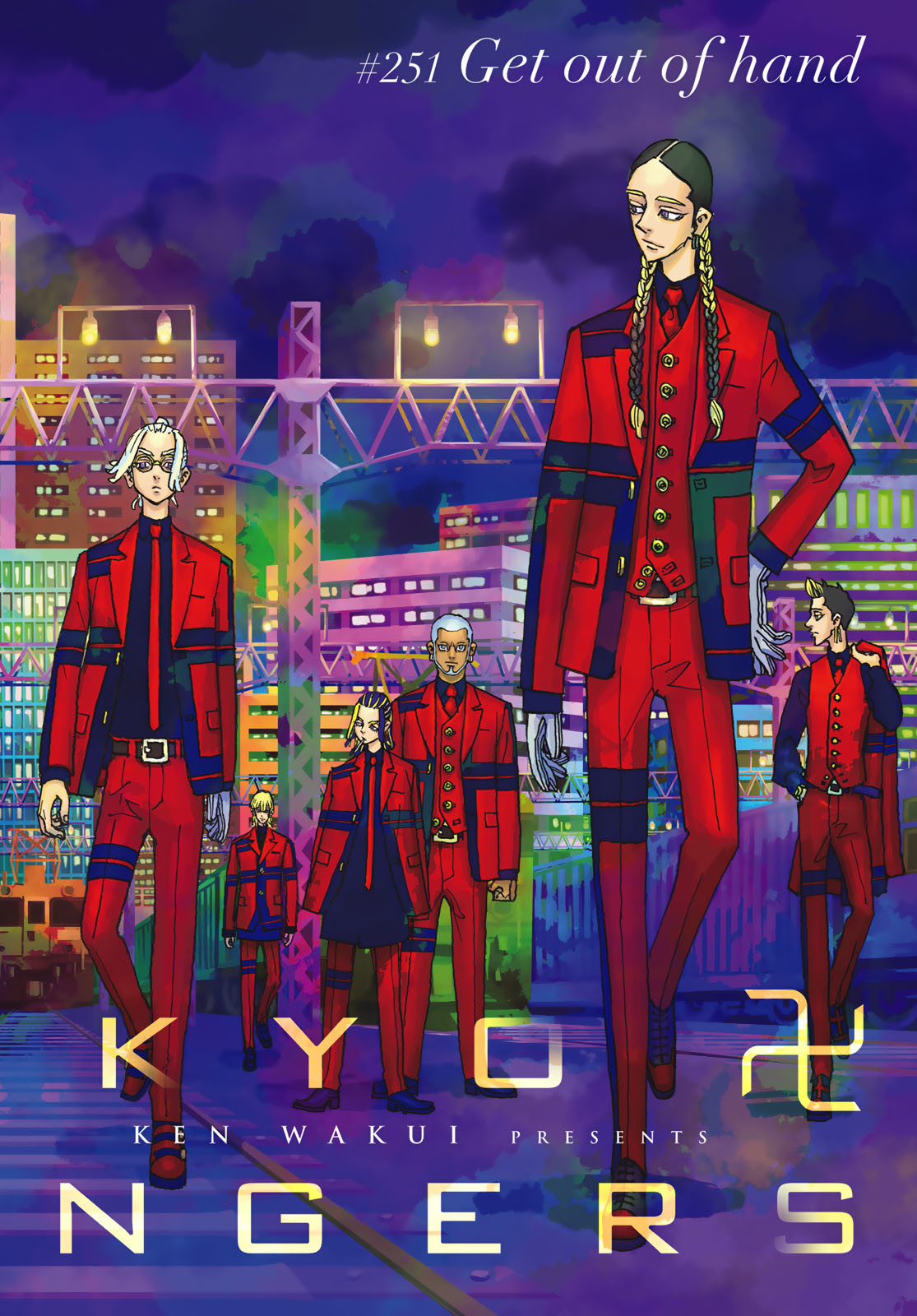 東京卍リベンジャーズ - raw - 第251話 - https://jpee.aabb.to/JPEE/23434/p3kw0s2ptiu.jpg