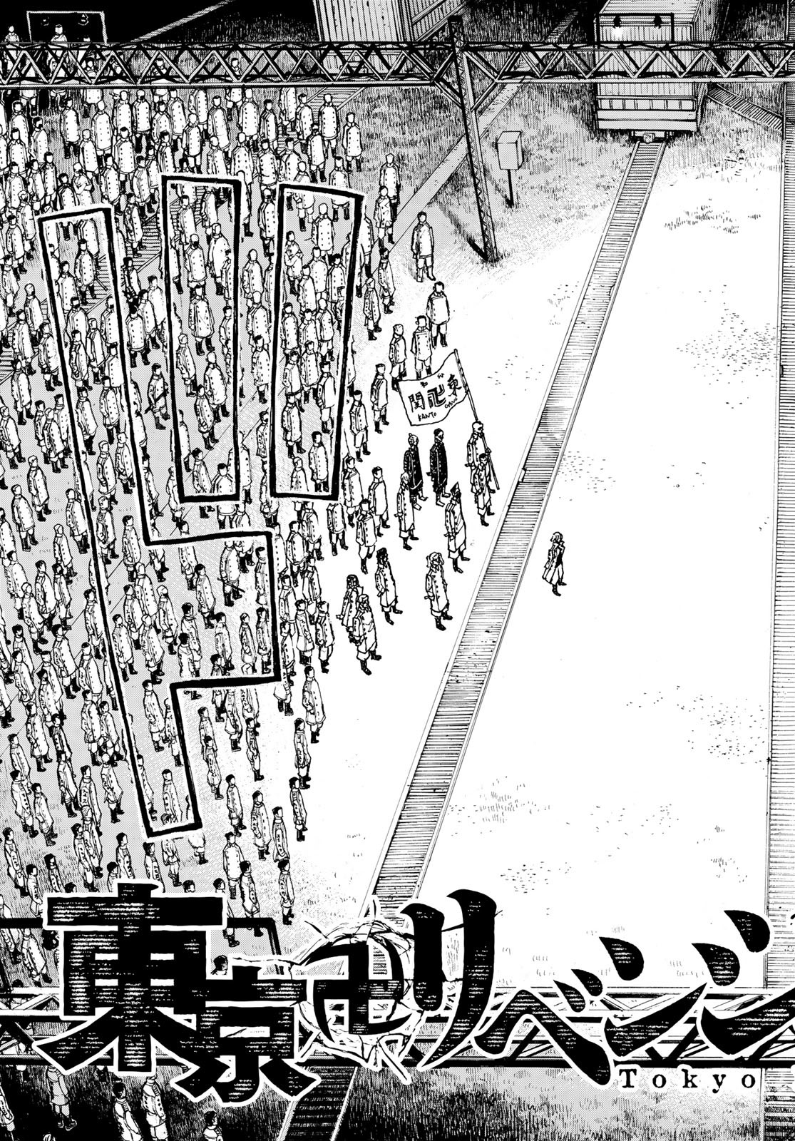 東京卍リベンジャーズ - raw - 第244話 - https://jpee.aabb.to/JPEE/23463/4m5ofag3qcd.jpg