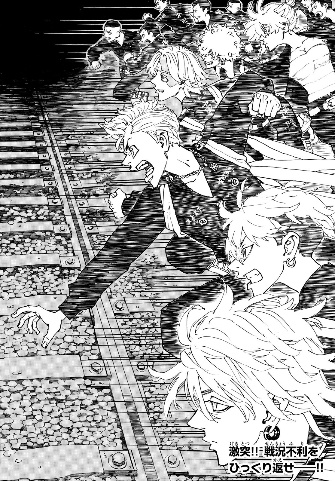 東京卍リベンジャーズ - raw - 第244話 - https://jpee.aabb.to/JPEE/23463/myiwd0jajxk.jpg