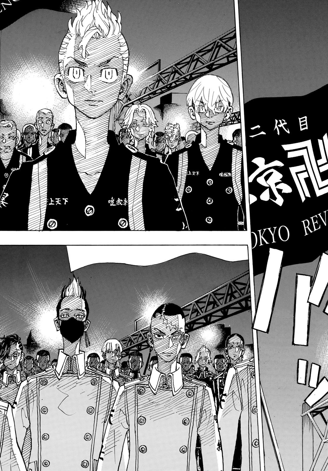 東京卍リベンジャーズ - raw - 第244話 - https://jpee.aabb.to/JPEE/23463/qrq3slyf0gg.jpg