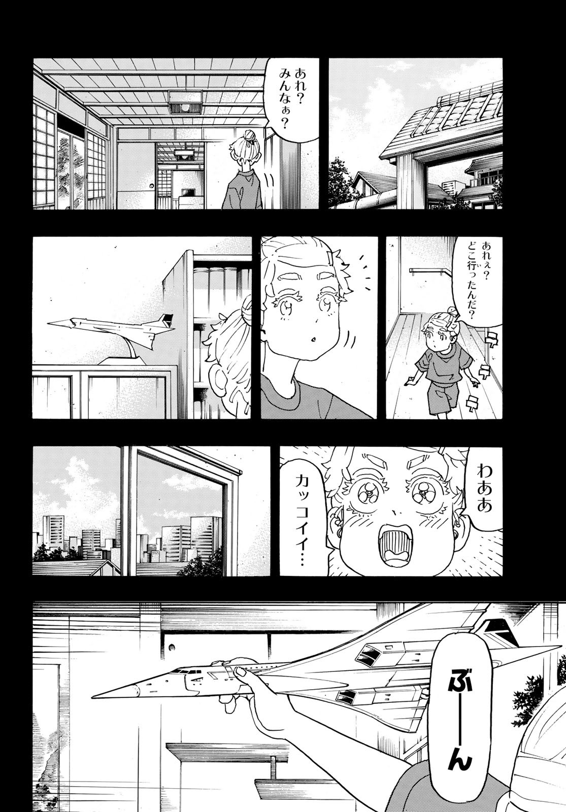 東京卍リベンジャーズ - raw - 第241話 - https://jpee.aabb.to/JPEE/23475/5swtn3scjkq.jpg