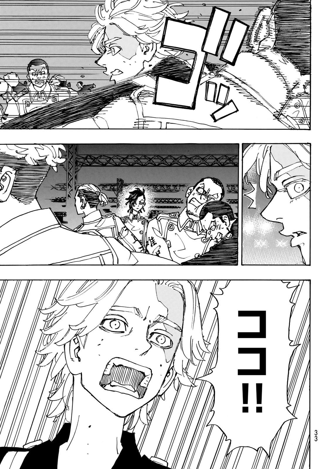 東京卍リベンジャーズ - raw - 第247話 - https://jpee.aabb.to/JPEE/23477/1ct3wjx3yn3.jpg