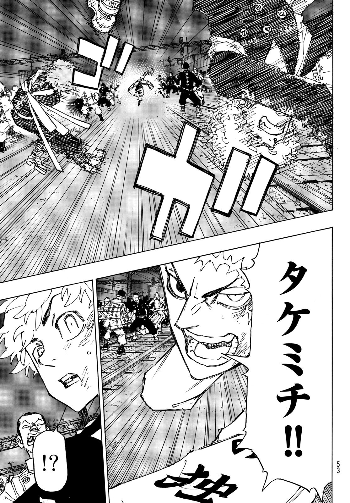東京卍リベンジャーズ - raw - 第246話 - https://jpee.aabb.to/JPEE/23482/fltb21alk0s.jpg