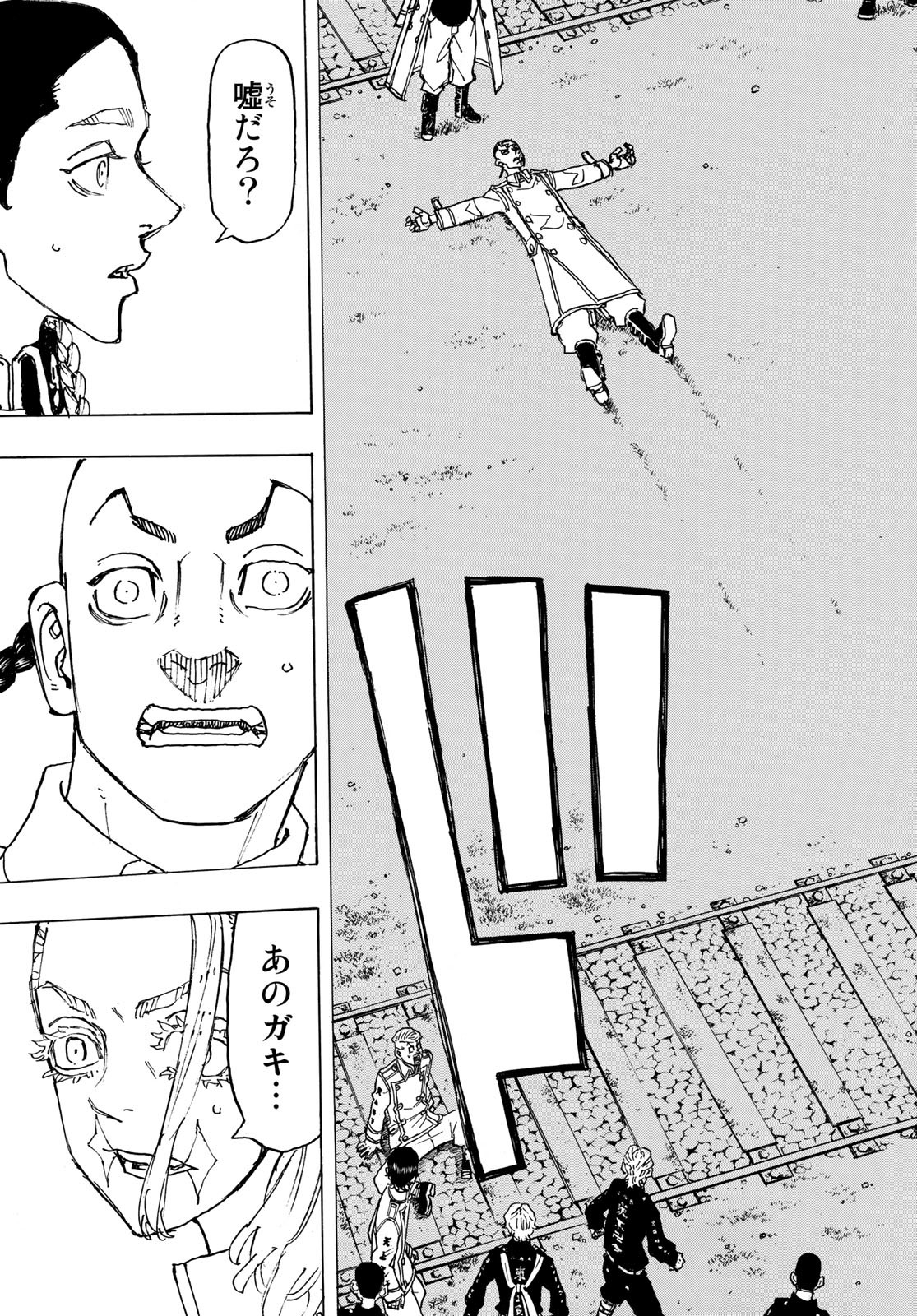 東京卍リベンジャーズ - raw - 第246話 - https://jpee.aabb.to/JPEE/23482/g5txkba00qs.jpg