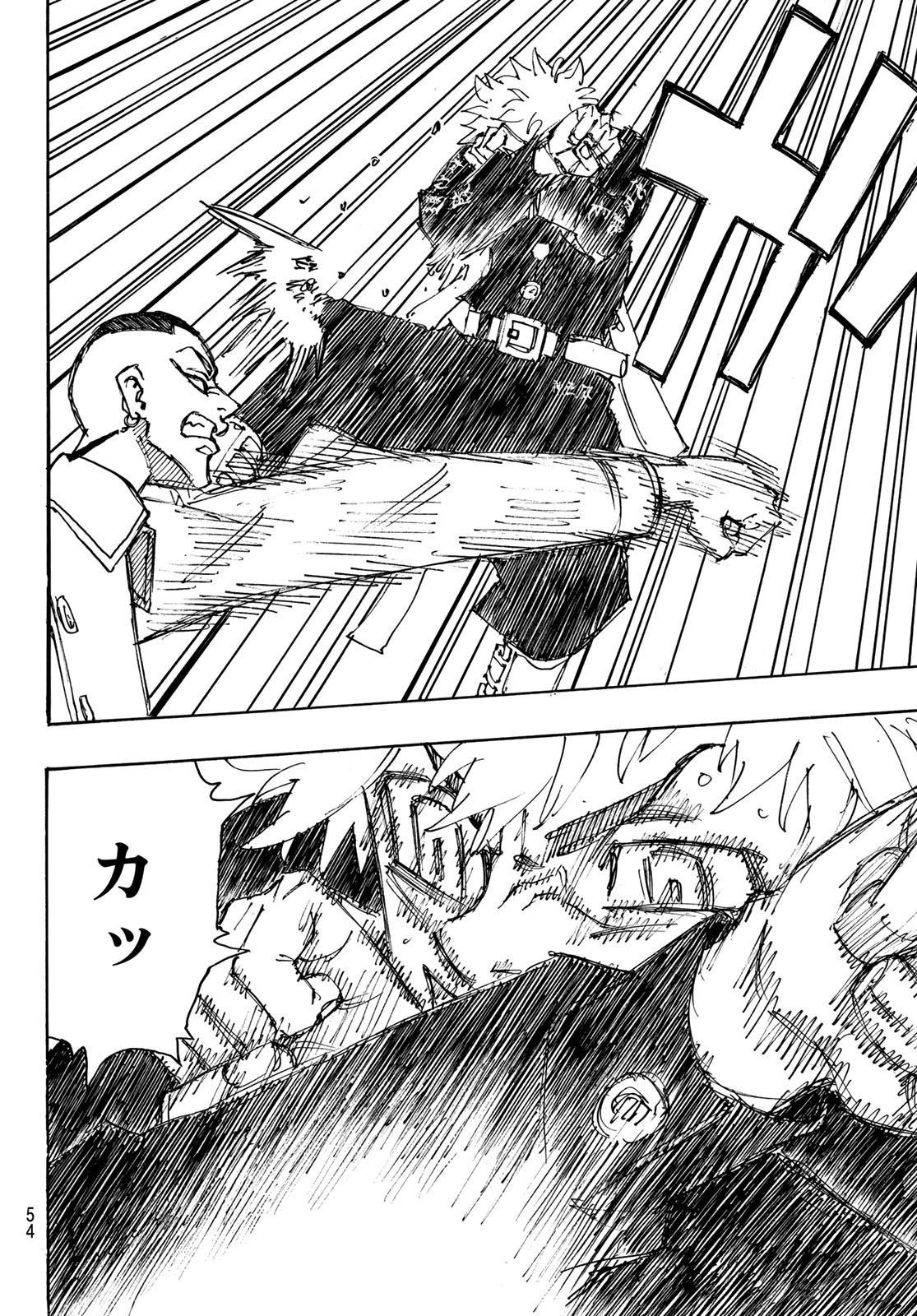 東京卍リベンジャーズ - raw - 第246話 - https://jpee.aabb.to/JPEE/23482/shl5ubagctg.jpg