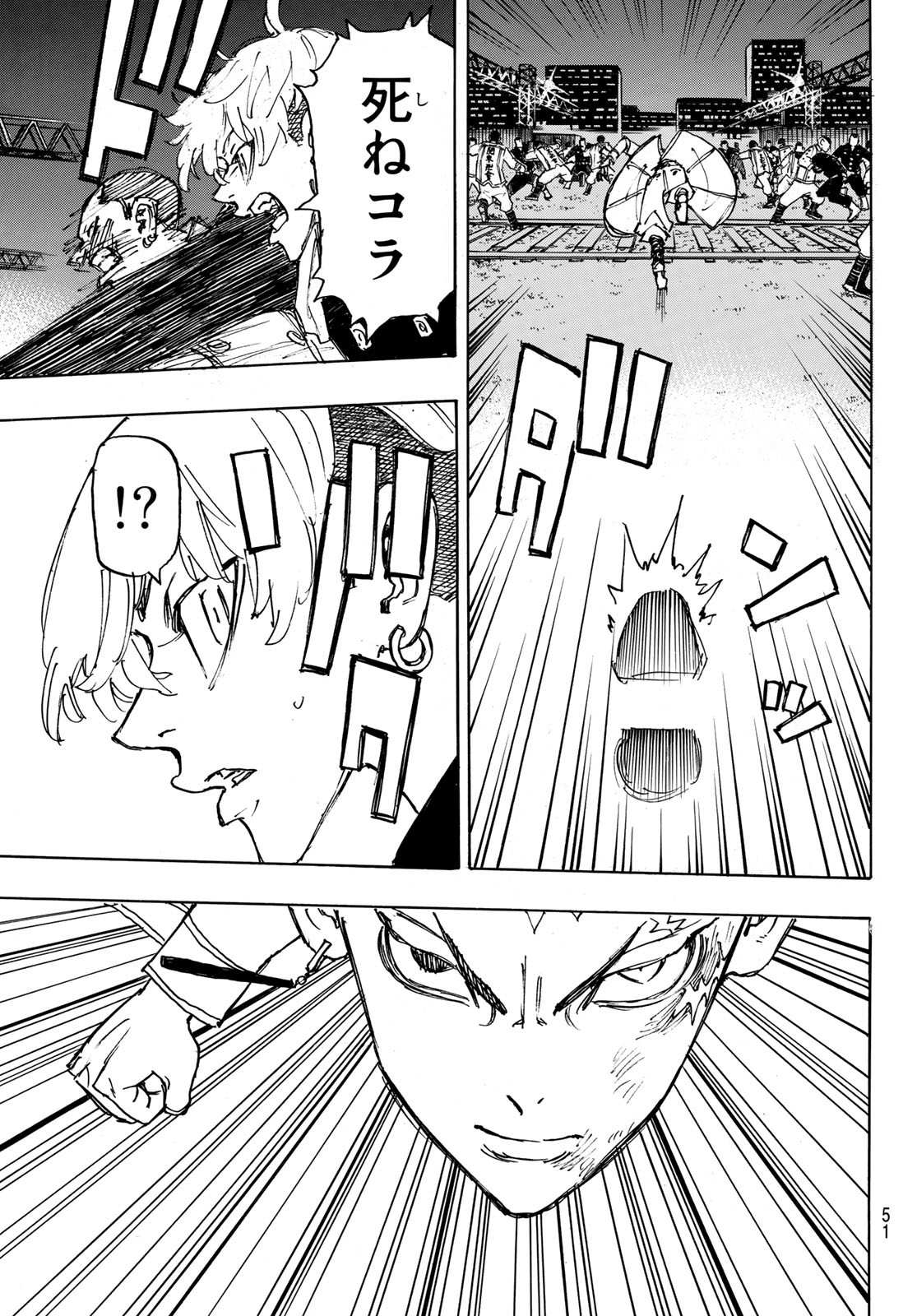 東京卍リベンジャーズ - raw - 第246話 - https://jpee.aabb.to/JPEE/23482/zzqfte2cnz2.jpg