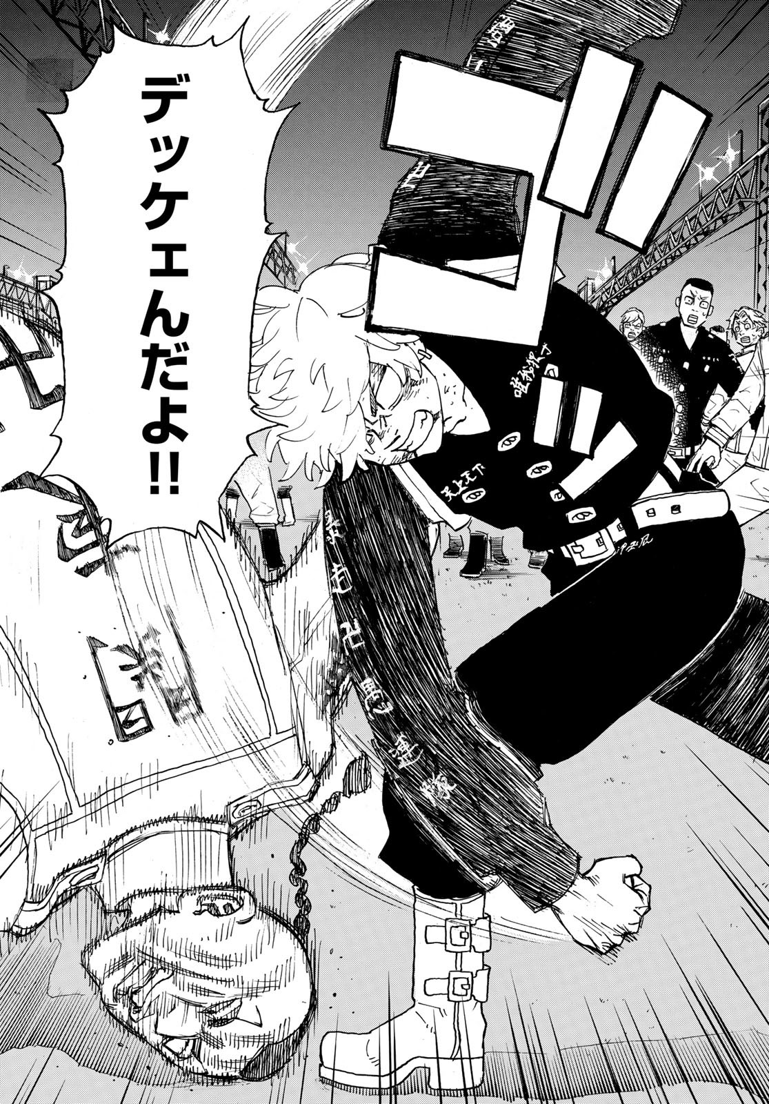東京卍リベンジャーズ - raw - 第249話 - https://jpee.aabb.to/JPEE/23496/sfb4zx3qlzw.jpg
