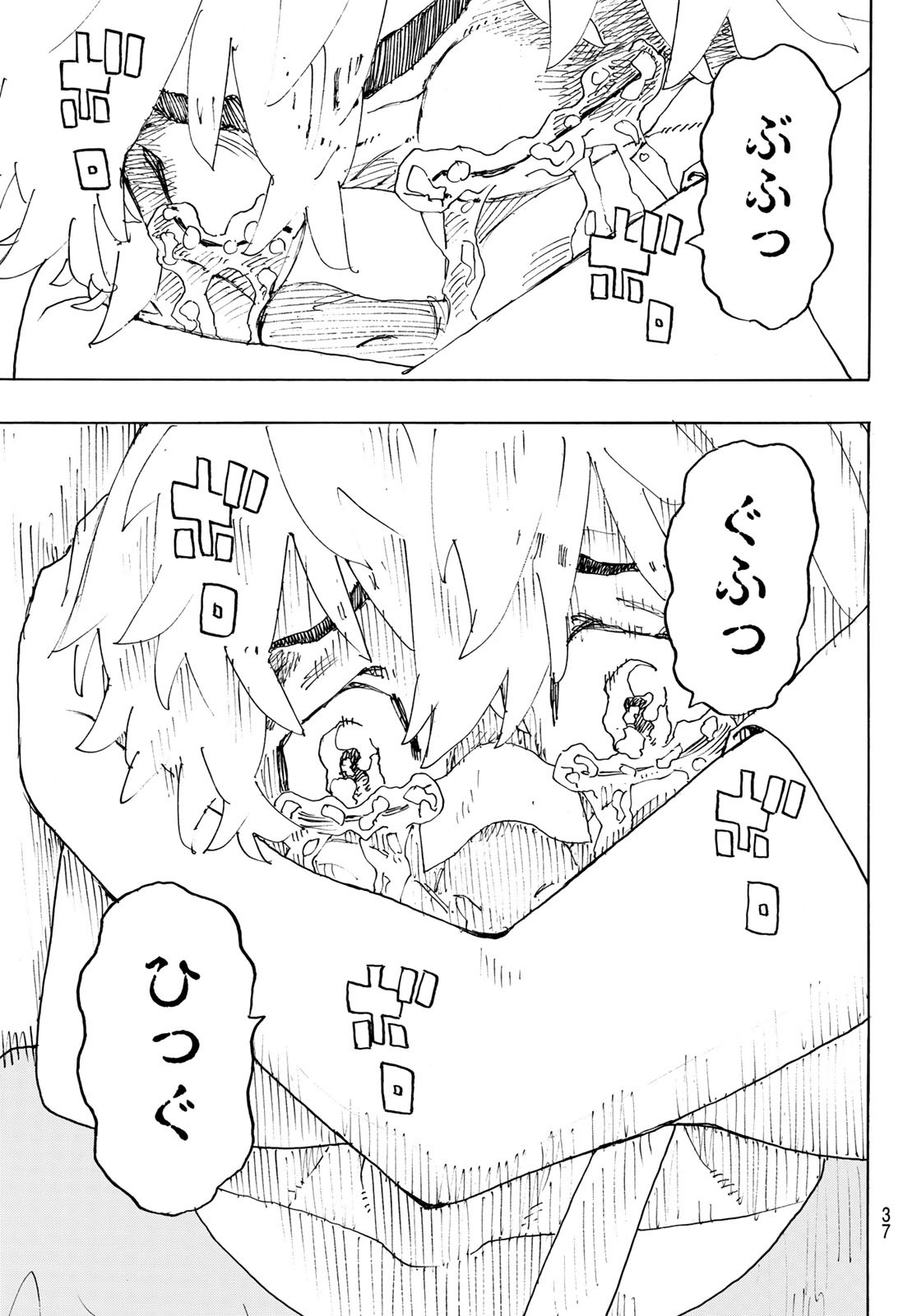 東京卍リベンジャーズ - raw - 第235話 - https://jpee.aabb.to/JPEE/23513/mofy25tpco2.jpg