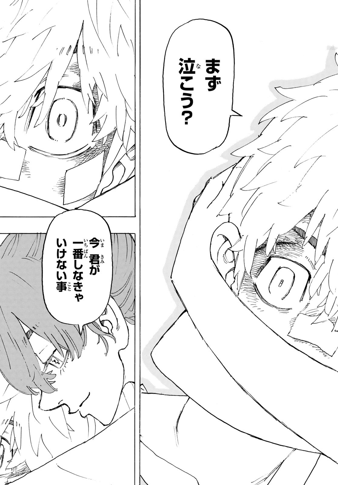東京卍リベンジャーズ - raw - 第235話 - https://jpee.aabb.to/JPEE/23513/ndfeou4dopf.jpg