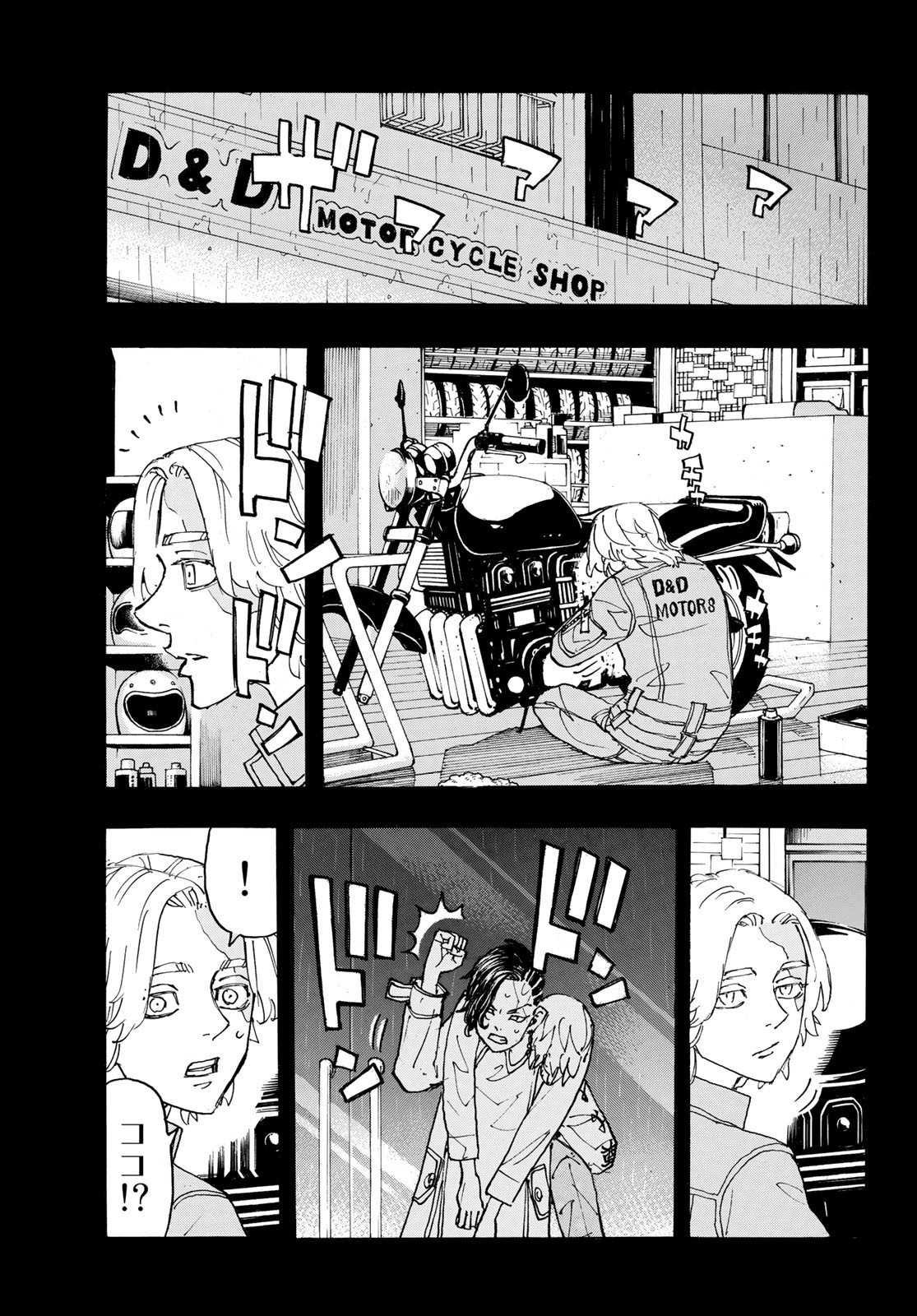 東京卍リベンジャーズ - raw - 第237話 - https://jpee.aabb.to/JPEE/23517/oyskwjq0iko.jpg