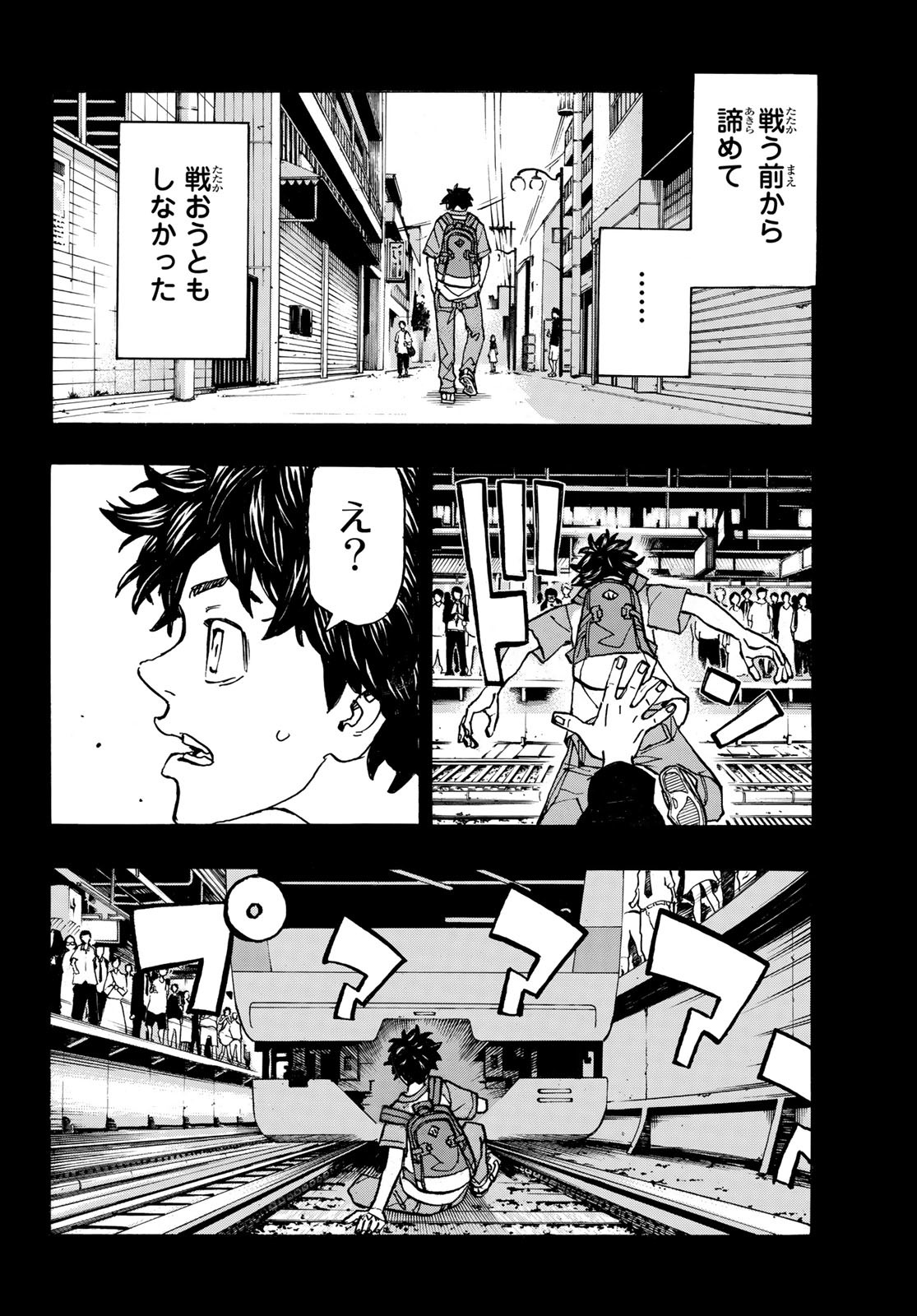 東京卍リベンジャーズ - raw - 第245話 - https://jpee.aabb.to/JPEE/23524/ajlzjqbekbp.jpg