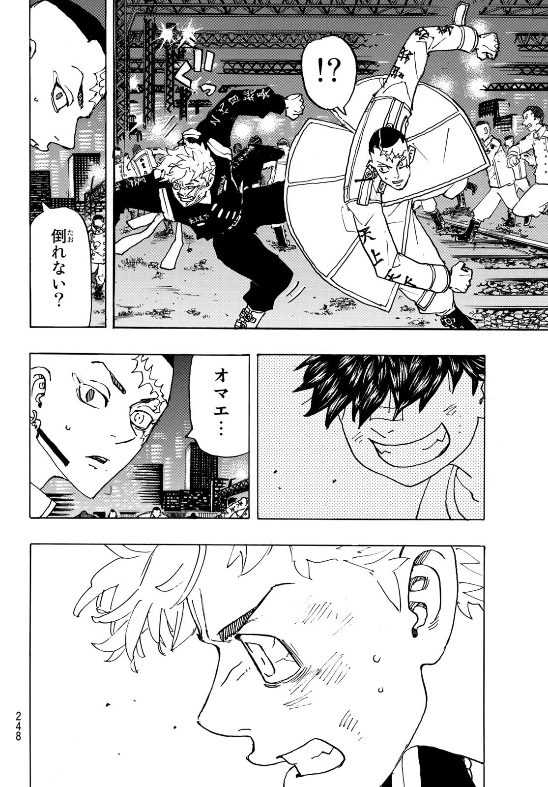 東京卍リベンジャーズ - raw - 第245話 - https://jpee.aabb.to/JPEE/23524/croqmrhqjrz.jpg